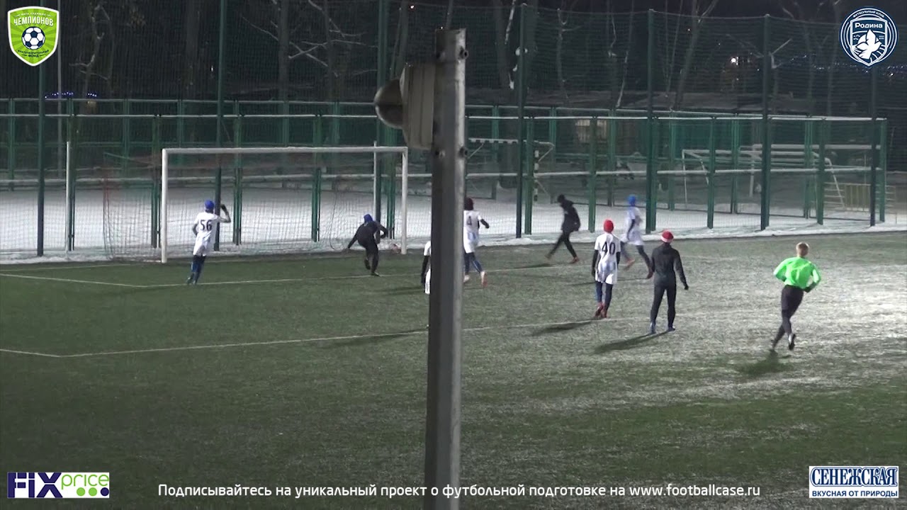 08.12.2018 Локомотив-2 - Родина (2004) - голы родина трип