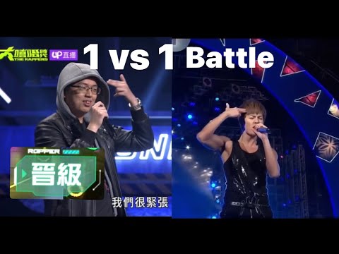 1 vs 1   Battle 番外篇｜#吳克群 ｜大嘻哈時代｜