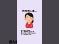 ISTPの人は…#istp #mbti