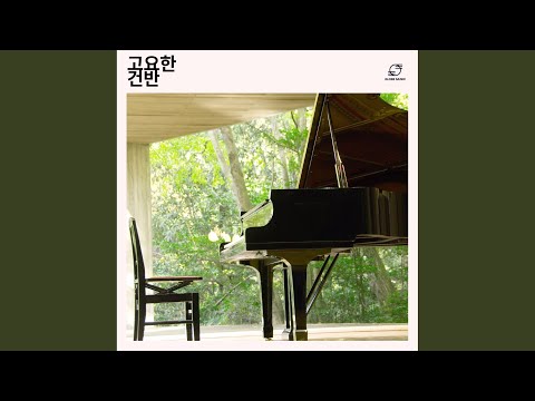피아노 음악