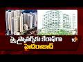 Skyscrapers Buildings In Hyderabad | Dream Home | స్కై స్క్రాపర్స్కు కేరాఫ్గా హైదరాబాద్ | 10TV