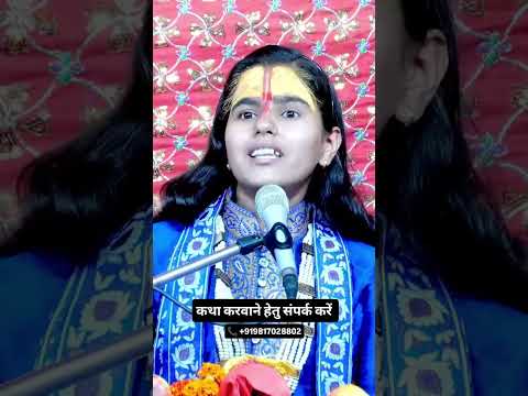 बच्चों को क्या सिखाना चाहिए #viral #trendingytshorts #motivation #youth #viralshort #youthmotivation