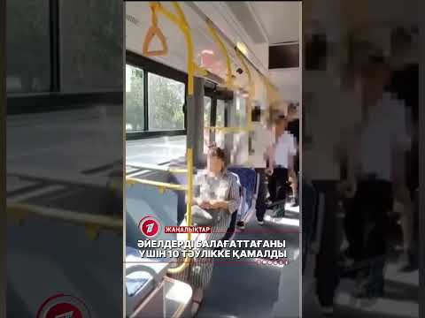 Елордада тәртіп сақшылары бір күнде үш рет заң бұзған қала тұрғынын ұстады