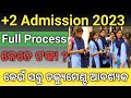 Plus Two Admission 2023 Full Process#Plus Two Admission Fees#+2 Admission Documents Required