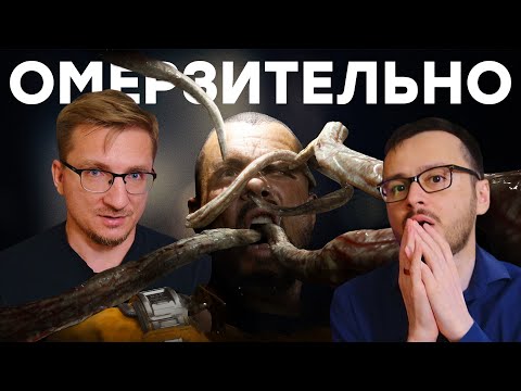 Видео: Дно пробито, стул сгорел. DLC для The Callisto Protocol