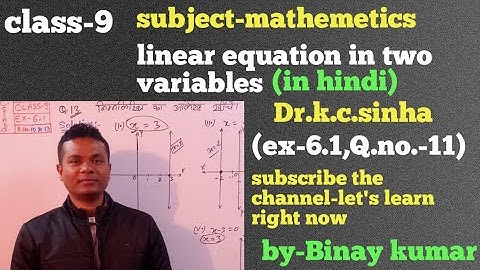 class-9/maths/chapter-6/ex-6.1,Q.no.-11(a&d),dr.k.c.sinha/दिए गए समिकरण का आलेख खीचें/by-binay Kumar