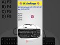 ⌨️ कीबोर्ड की ये ट्रिक्स आपको हैरान कर देंगी!Computer#Keyboard#ComputerGK#KeyboardShortcuts