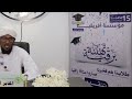تهنئة نائب المدير العام بعيد الفطر وبتفوق الطالبة دعاء مجدي