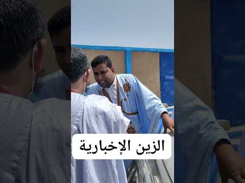 مواجهة قوية بين يحظيه ولد داهي وأحد المواطنين من أمام مقبرة لعريك يب بنواذيبو منصة الزين الاخبارية