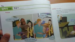Корейский язык. (мои уроки 25)초급 Корейский язык. (мои уроки 25)초급