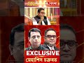 ‘মমতার জমানায় বিরোধীরা কোনওদিন প্রশাসনিক বৈঠকে ডাক পাননি। শুভেন্দু অধিকারী এটা করে দেখিয়ে দিলেন’