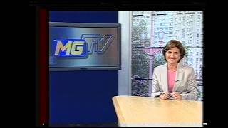 [HQ] Chamada MGTV 2ª Edição (05/03/2001)