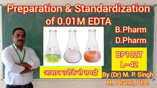 Preparation & Standerdization of 0.01M Disodium-EDTA | D.Pharm & B.Pharm | BP102T | L~42