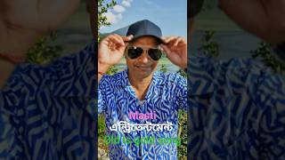 “1 Crore ka sapna #shorts#hindisong #shortsfeed