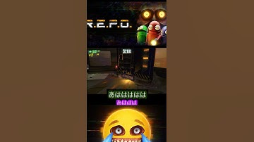 【R.E.P.O.】爆笑必見 初心者の狂気の沙汰