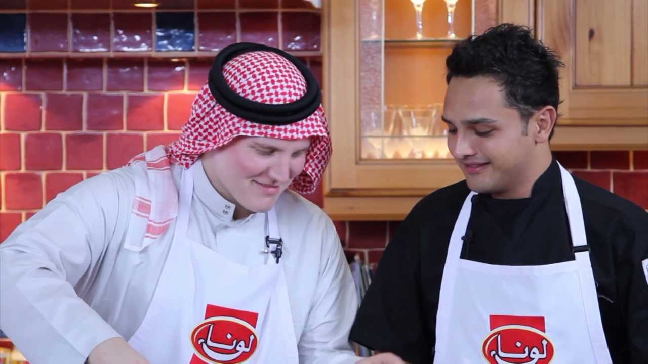 أبومتعب الأمريكي | وصفات لونا | EP8