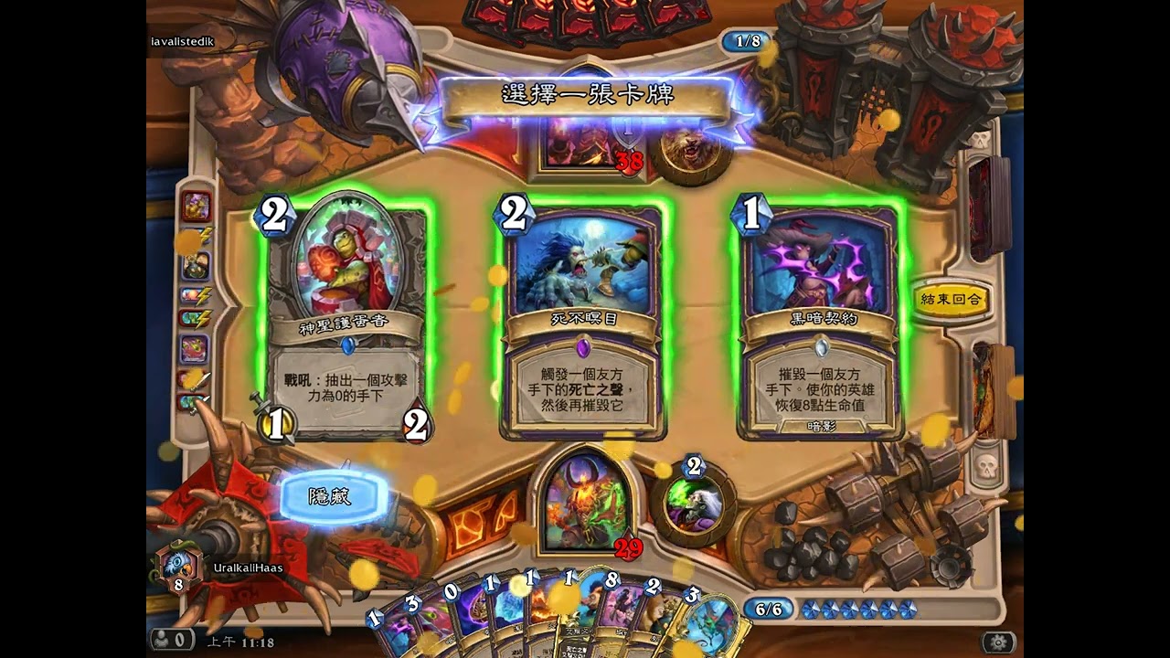 錄製 2026 03 07 11 15 29 897