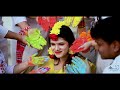 Sumaya colour festival trailer