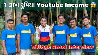 Village Rasoi Interview Village Rasoi Income Reveal Podcast 