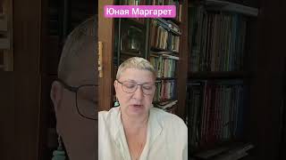 &quot;Алая королева&quot; Ф. Грегори #давайтечитать #оченьсредниевека #книги #средневековье #тюдоры