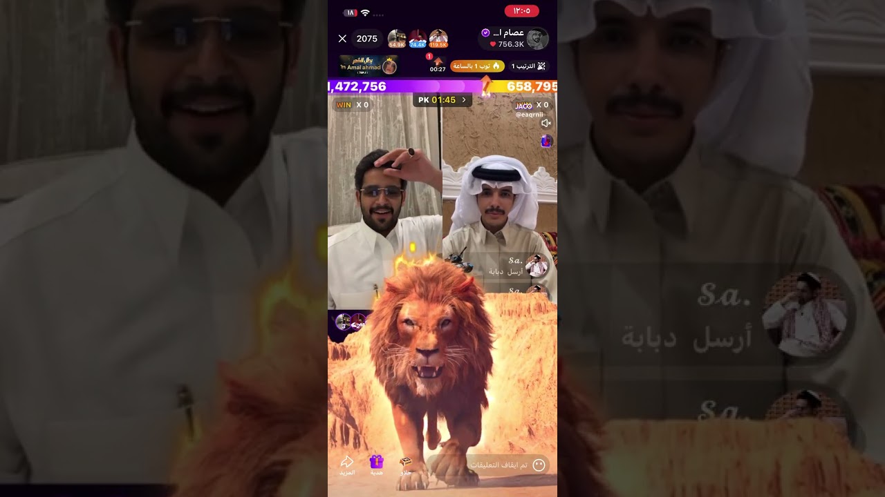 بث عصام القرني والجولة الرسميه || #عصام_القرني 