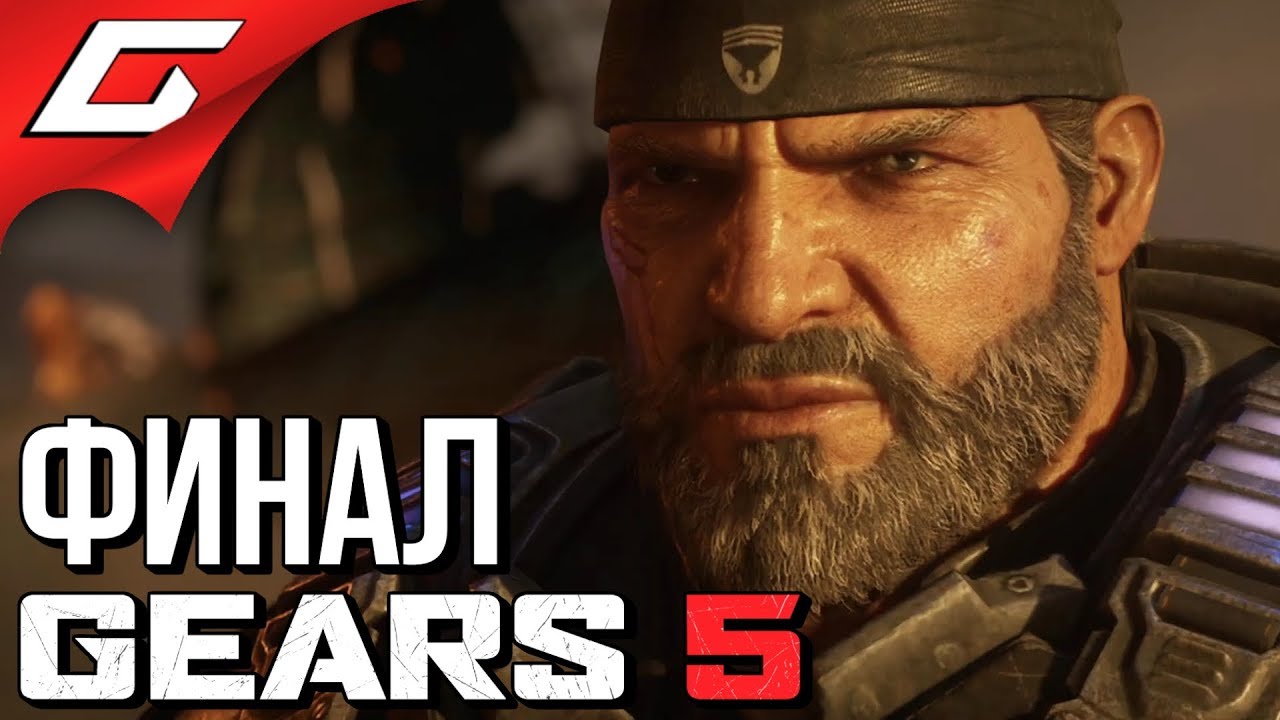 GEARS 5 (Gears of War 5) ➤ Прохождение #9 ➤ МОЛОТ ЗАРИ [Финал\Концовка]