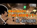 日本人に野獣先輩について教えて貰った #新人Vtuber #Vtuber切り抜き #vrchat #114514