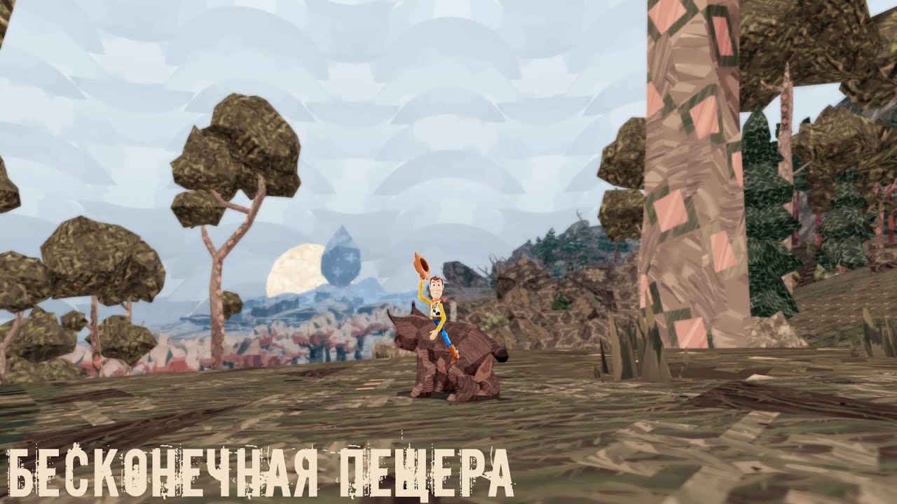 Бесконечная пещера ツ Meadow #6 (MistiqueFox)