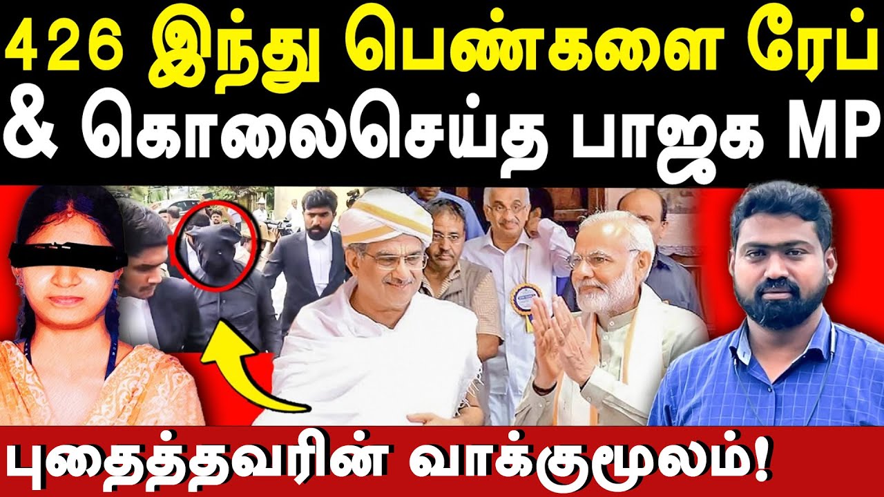 Dharmasthala Soujanya Ananya bhat Case - Who is Veerendra Heggade - Ashok Kumar exposes Nischal Jain