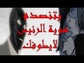 حقائق صادمة عن هوية رئيس المنظمة السوداء !!!#1