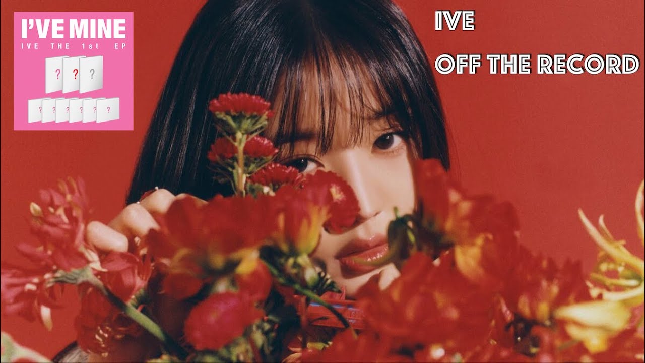 IVE 아이브 'Off The Record' Lyrics | 가사☑️ | 고음질 FLAC