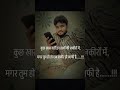 tum ho to ek hi lakir kaafi hai meri jaan ♥️♥️ #youtubeshorts #loveshayristatus #ringtone
