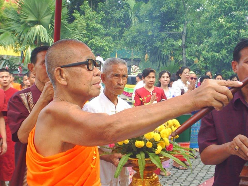 เทศน์มหาชาติเวสสันดรชาดก ๑๓ กัณฑ์ ตอนที่ ๓/๔