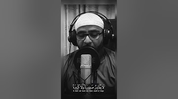 سورة الكهف نور ما بين الجمعتين ♥️