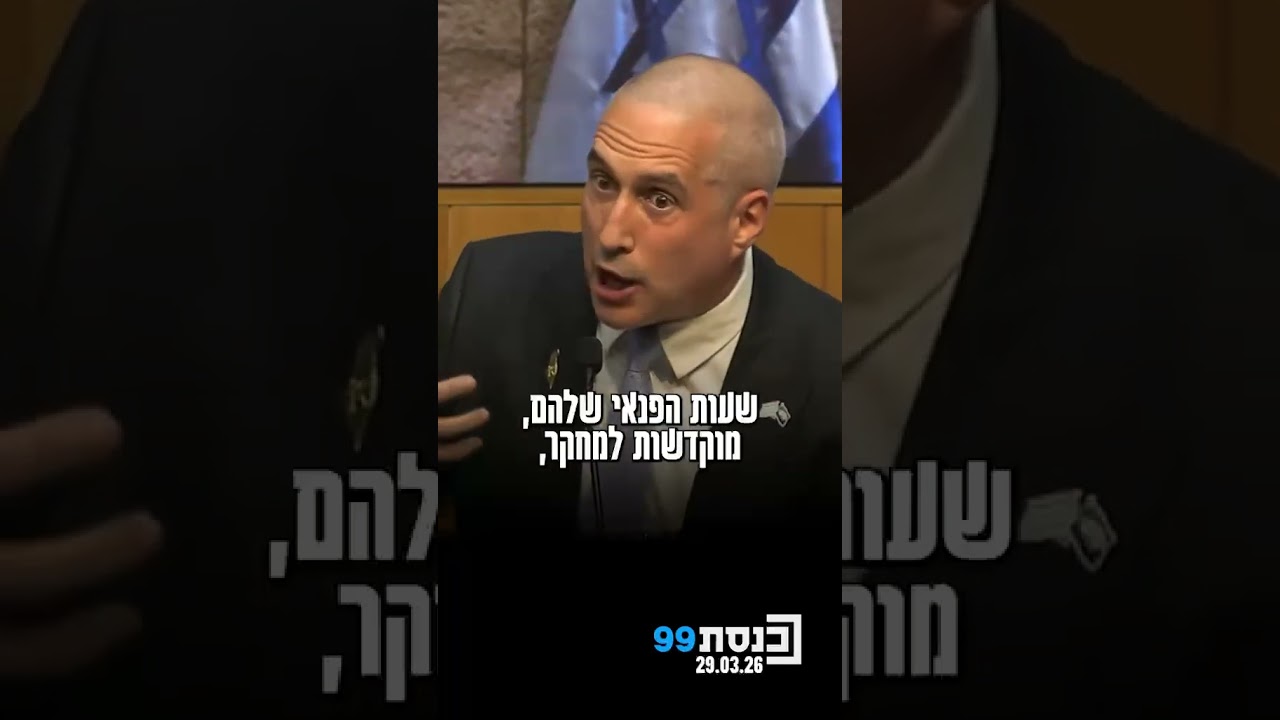 אחד החזקים ביותר! תמתינו לסוף! ה' שם לו מילים בפה.