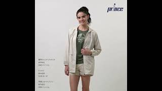 プリンス prince テニスウェア レディス 蓄熱ウィンドジャケット