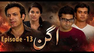 Agan | Episode-13 | Saleem Shaikh, Mehwish Hayat,Kamran Jillani | Drama Times Asia | Pakistani Drama