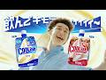 ロッテ クーリッシュ WEBCM「瞬間爽快感」篇 6秒