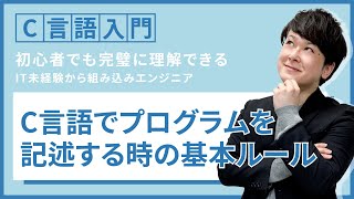 これなら使えるC言語 c_2-1000x563.jpg