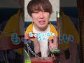 YouTubeショートって実際儲かるの? #shorts