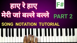 Haye Re Haye Meri Jan Tutorialhai Re Hai Meri Ja Balle Balle Notationpart 2