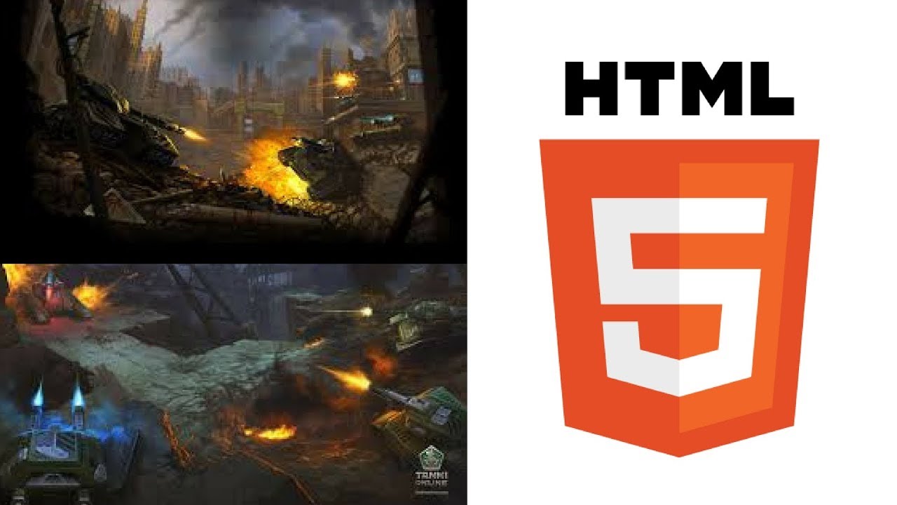 Танки html5