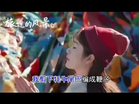 Lagu Tibet \
