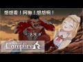 【Watson Amelia】天才偵探的解謎讓聊天室集體中風還要被她嗆【中文字幕】【HololiveVtuber】