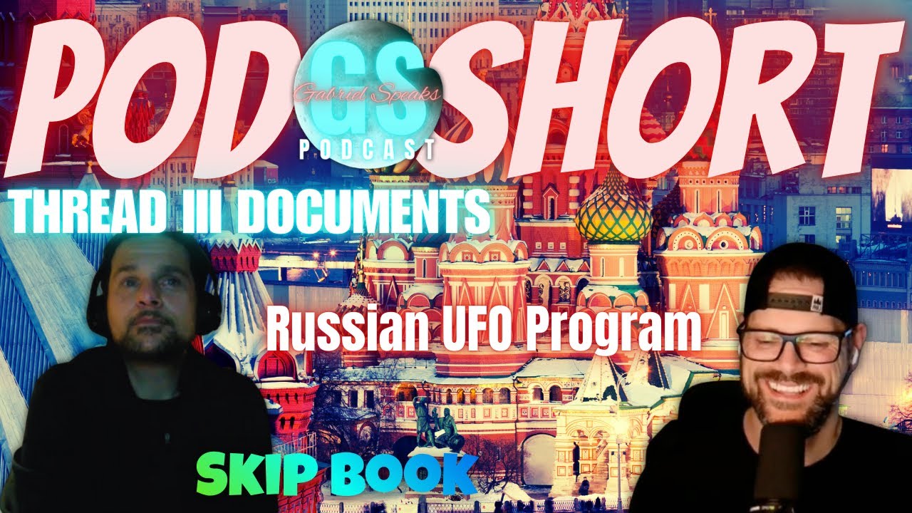 🛸 Третья тема: Что на самом деле говорят российские документы об НЛО