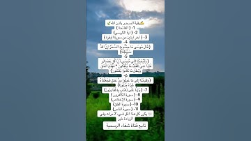 #علاج السحر برقية شرعية سهلة وسريعة