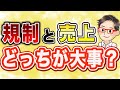 【Amazonせどり】規制かかりそうだけど超売れる商品！仕入れるべき？