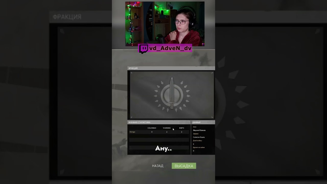 Foxhole Airborne ｜ Великое стоялово в очереди на высадку ｜ Суета на Charlie