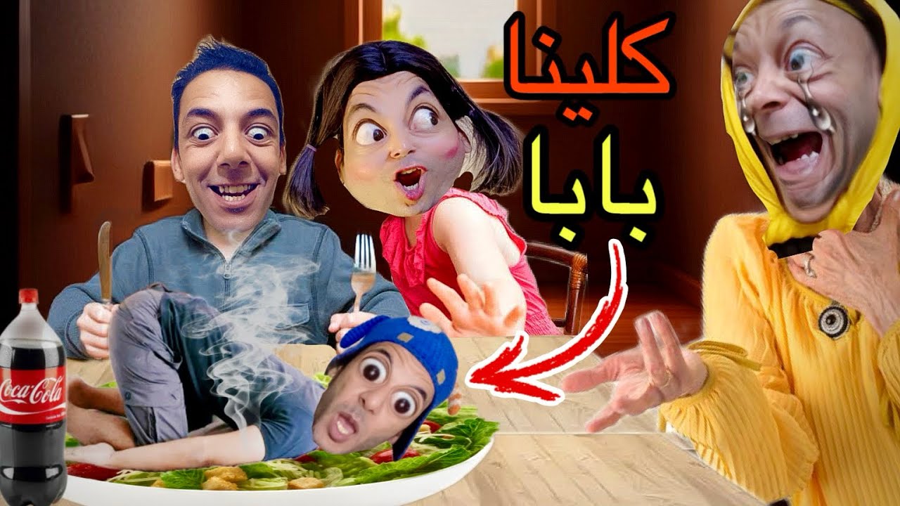 جات الجدة في رمضان ‼️ولاكن صدمتنا في النهاية😳🔥