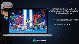 how to download game 1 screenshot 4